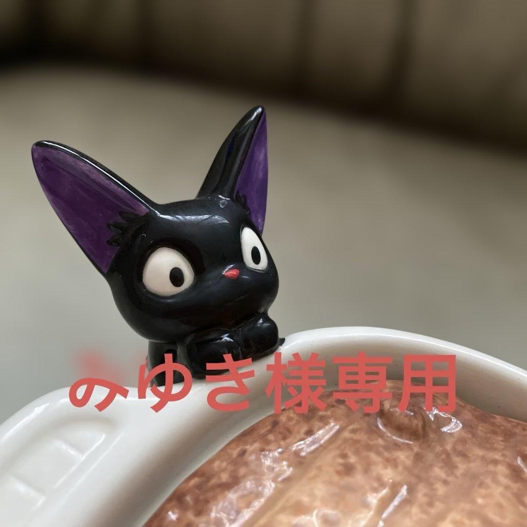 にしんのパイ　キャンディポット