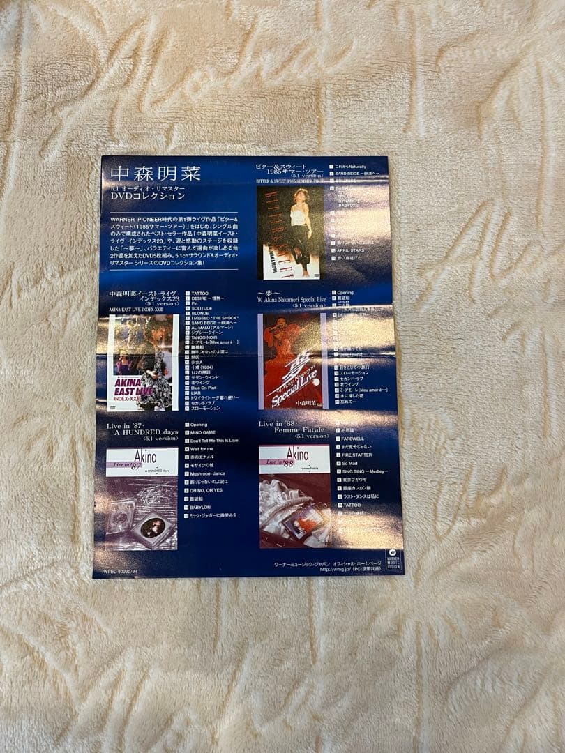 中森明菜　DVD コレクション