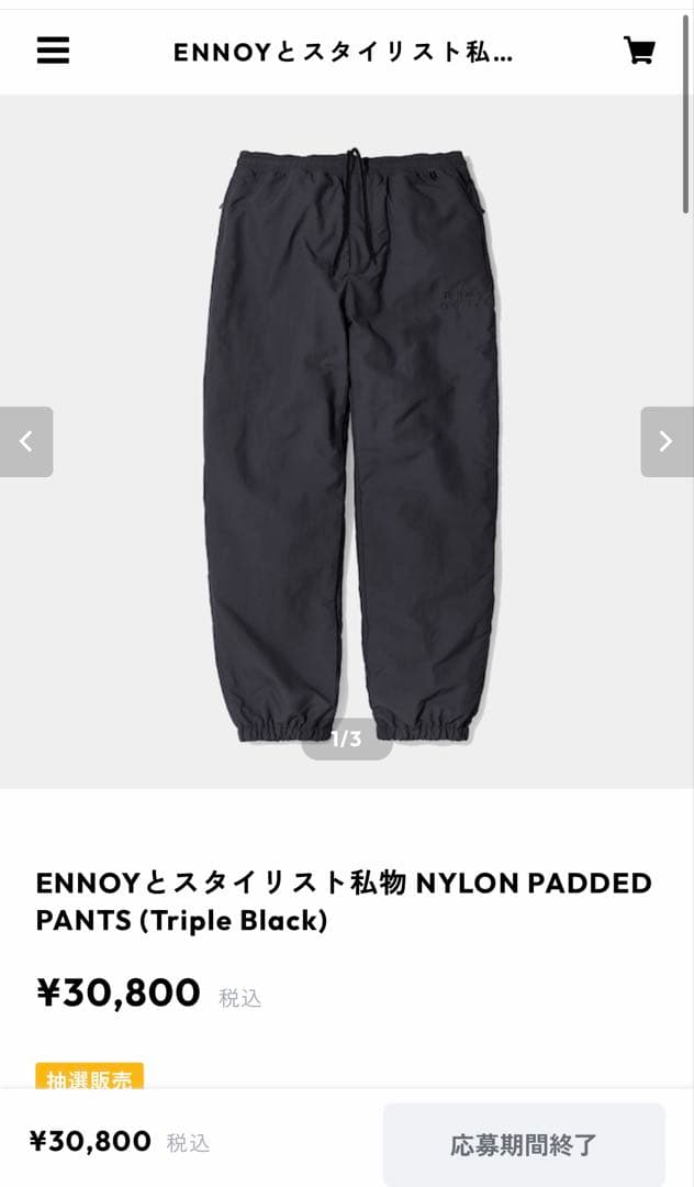 パンツ ENNOY NYLON PADDED PANTS (Triple Black)