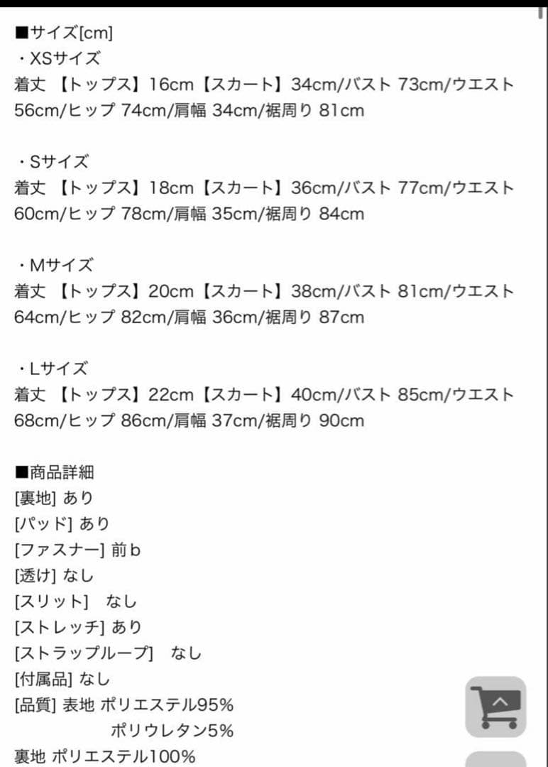 美品 パール襟フロントジップセットアップタイトミニドレス 即購入⭕️ 早い者勝ち✨