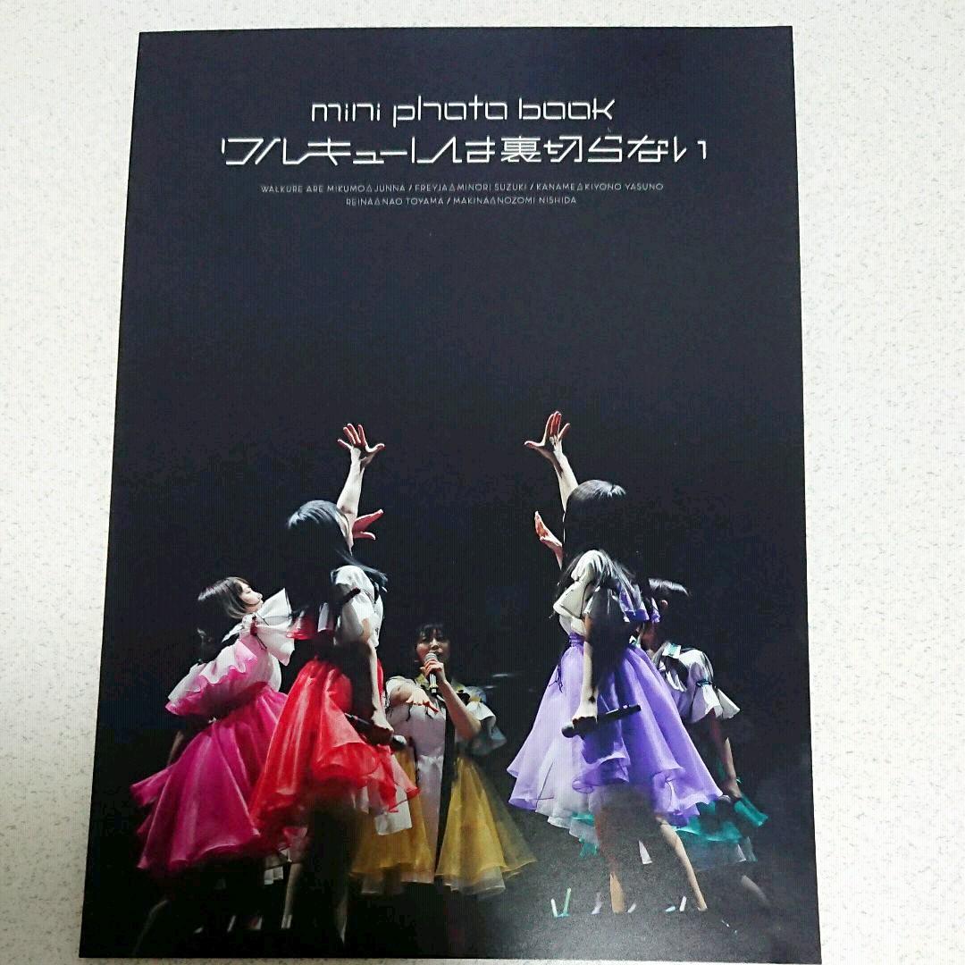 ワルキューレ/LIVE 2018\"ワルキューレは裏切らない\"at 横浜アリーナ…