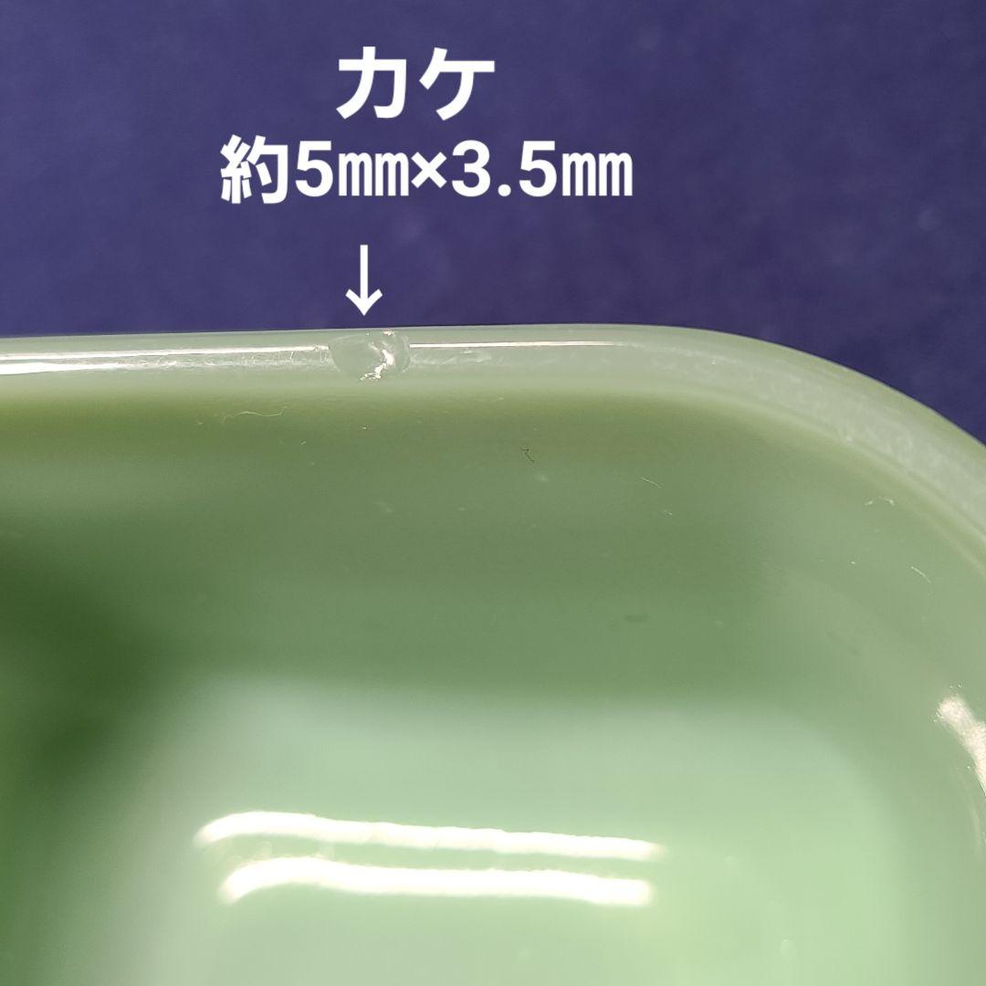 Fire-King ファイヤーキング ジェダイ レフリジレーター 2個