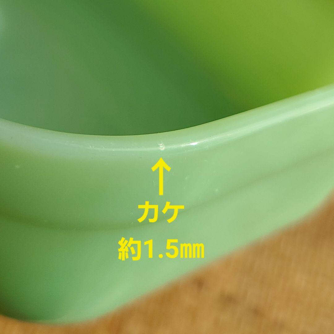 Fire-King ファイヤーキング ジェダイ レフリジレーター 2個