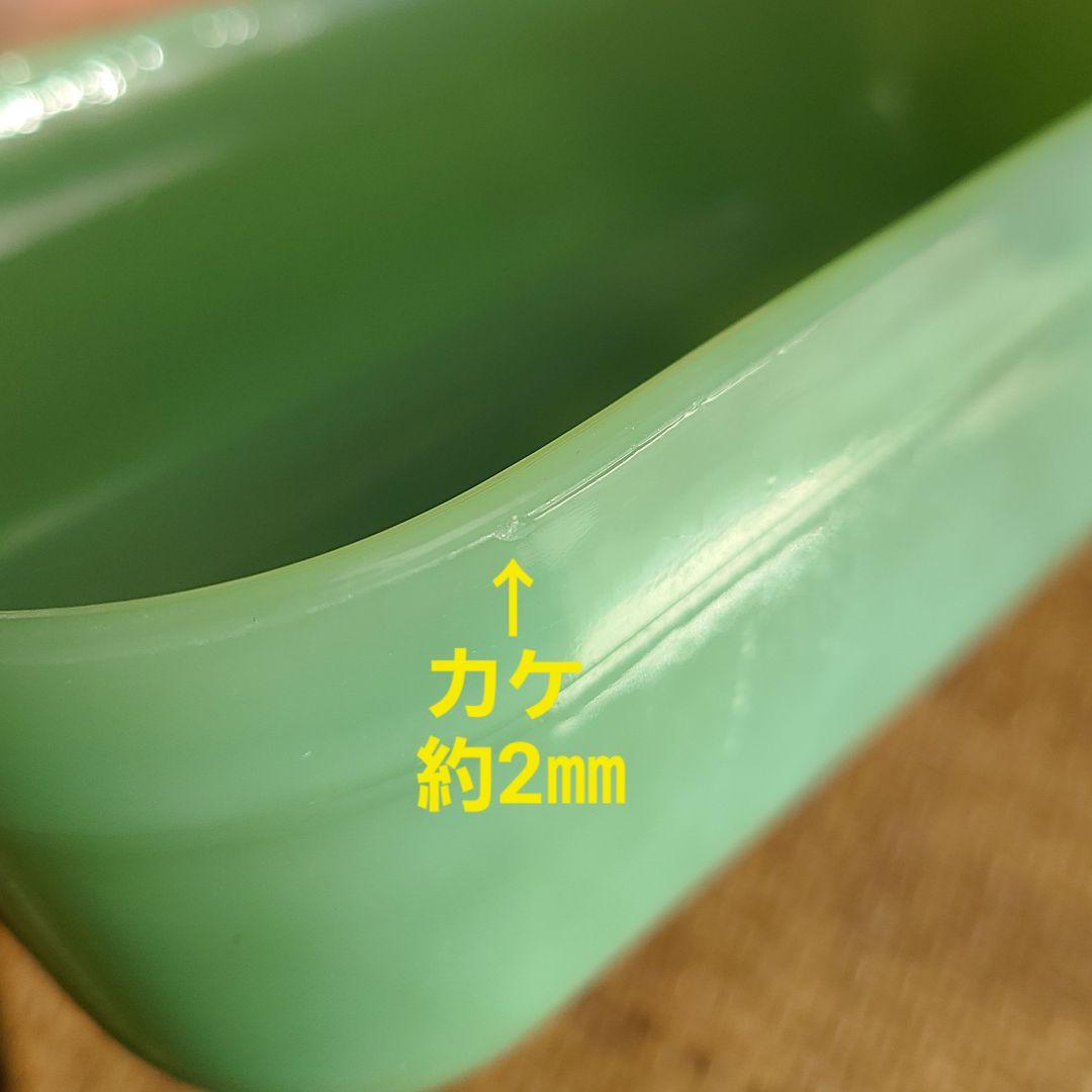 Fire-King ファイヤーキング ジェダイ レフリジレーター 2個