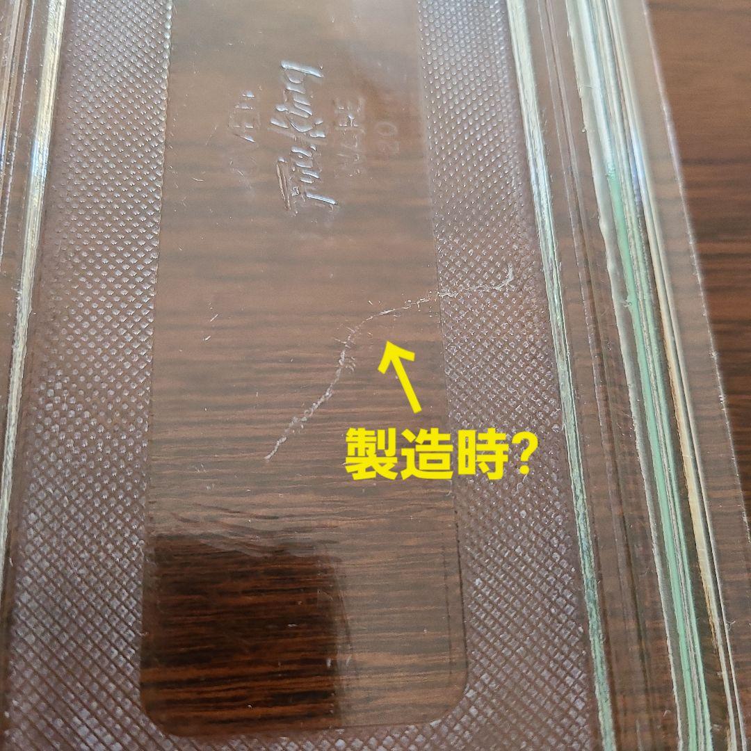 Fire-King ファイヤーキング ジェダイ レフリジレーター 2個