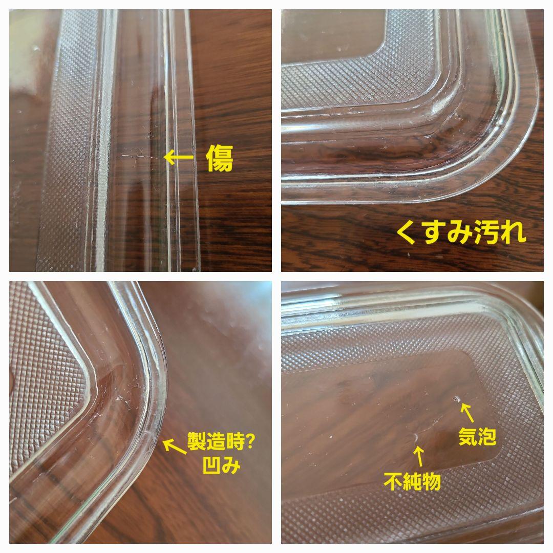 Fire-King ファイヤーキング ジェダイ レフリジレーター 2個