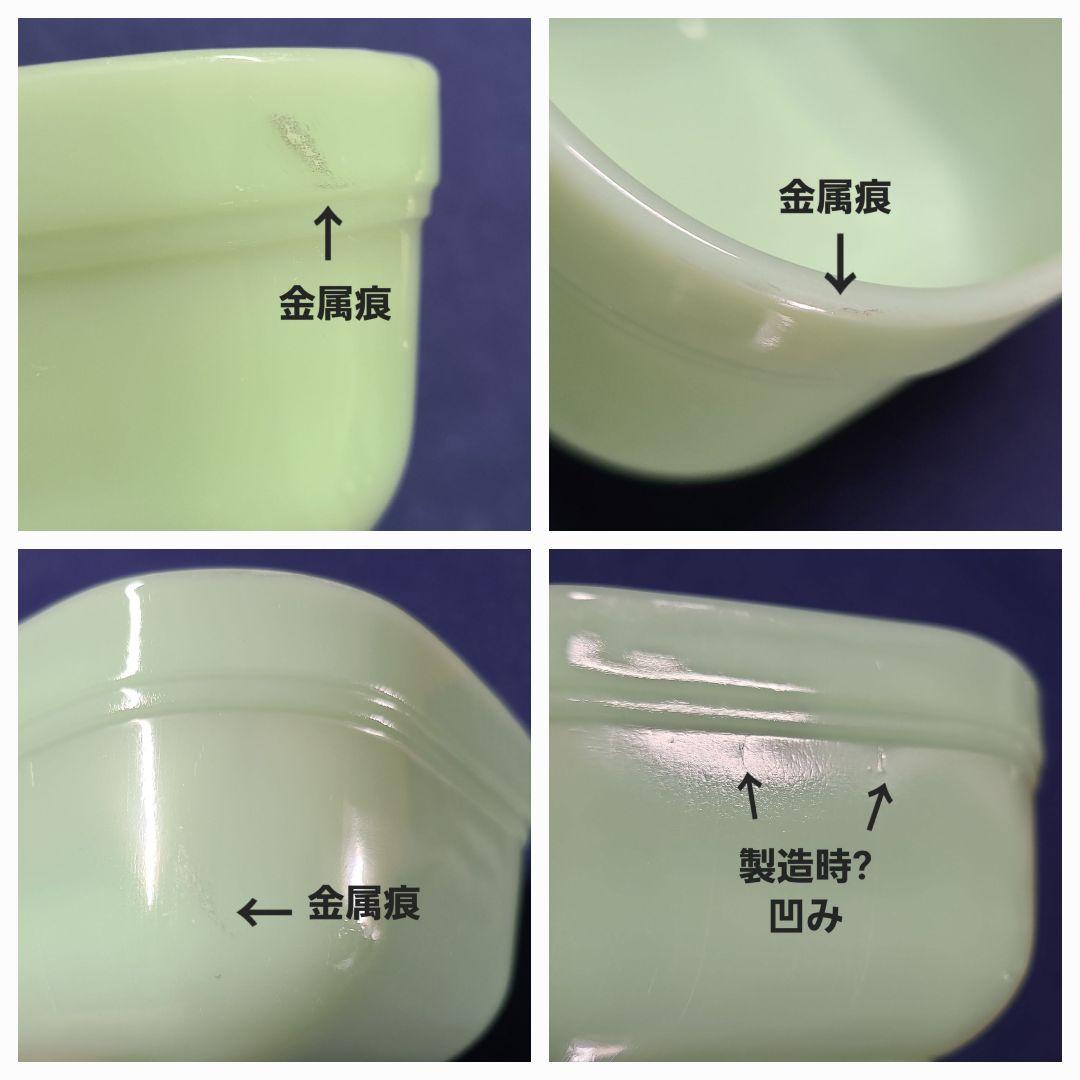 Fire-King ファイヤーキング ジェダイ レフリジレーター 2個