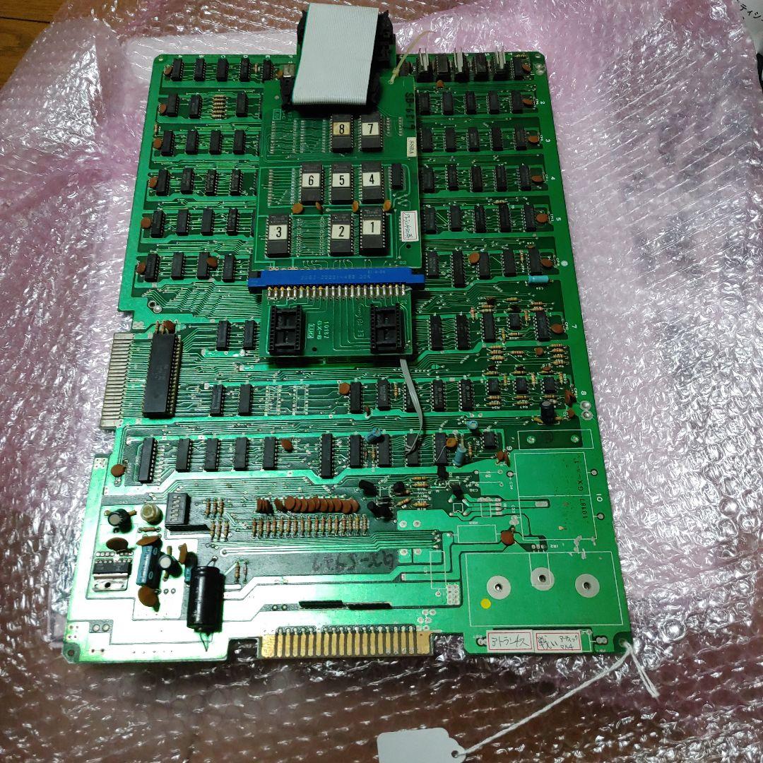 BATTLE OF ATLANTIS アーケードゲーム基板 ハーネス無し 中古品