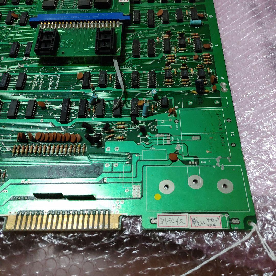 BATTLE OF ATLANTIS アーケードゲーム基板 ハーネス無し 中古品