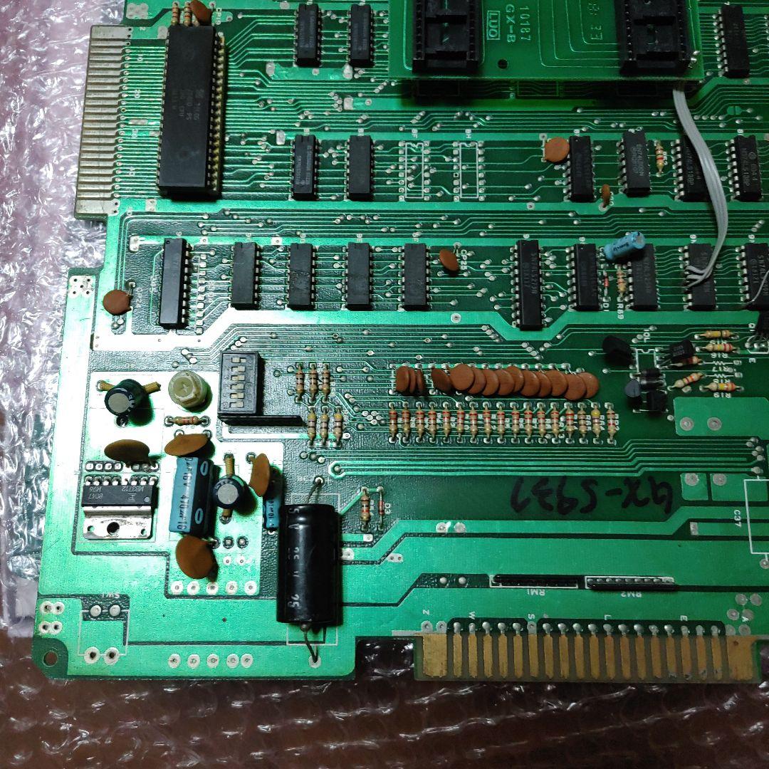 BATTLE OF ATLANTIS アーケードゲーム基板 ハーネス無し 中古品