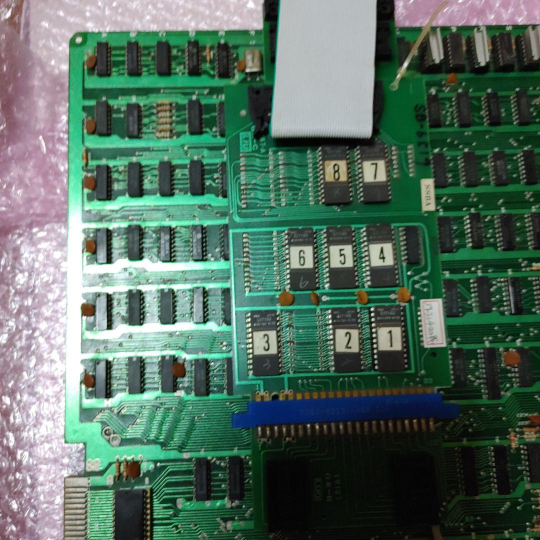 BATTLE OF ATLANTIS アーケードゲーム基板 ハーネス無し 中古品