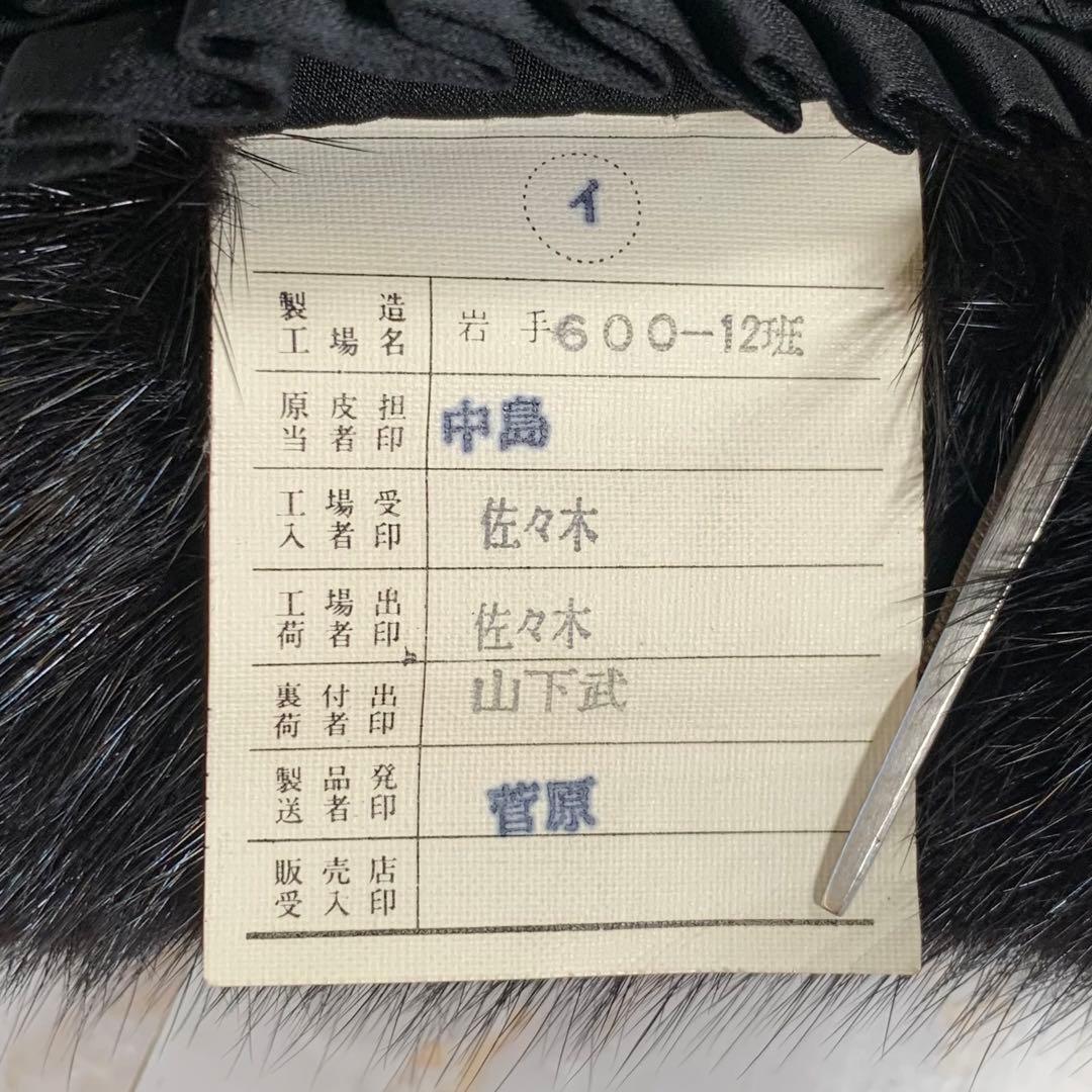 裾幅135㎝ Valentino ヴァレンティノ ブラックグラマ ミンクコート