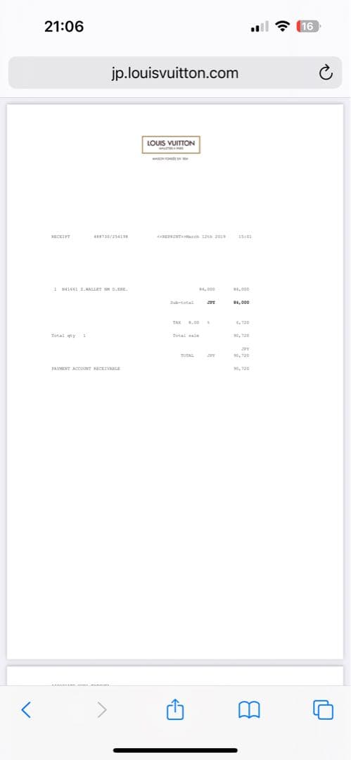 LOUIS VUITTON ルイヴィトン ジッピー・ウォレット ダミエ