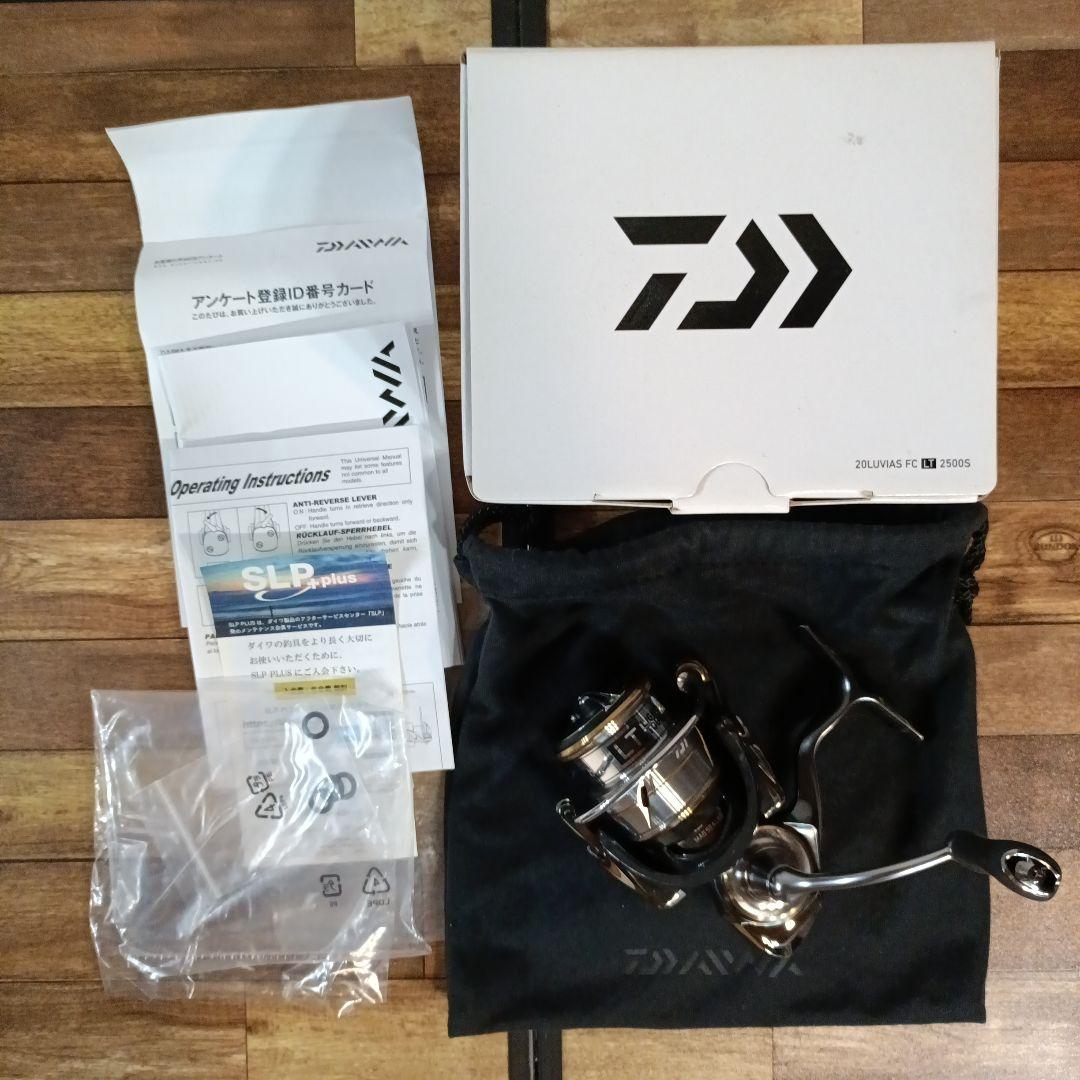 【ピロ太郎様】ダイワ ルビアス LUVIAS FC LT2500S