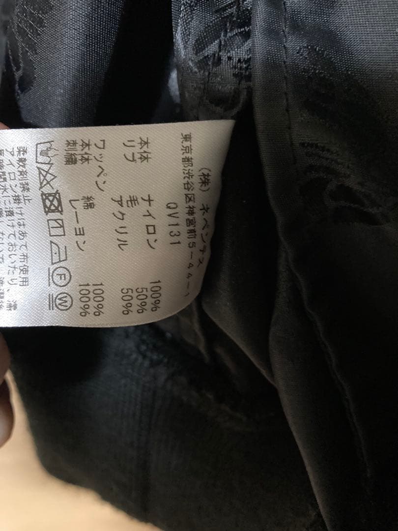 ジャケット・アウター Needles L2-B Jacket