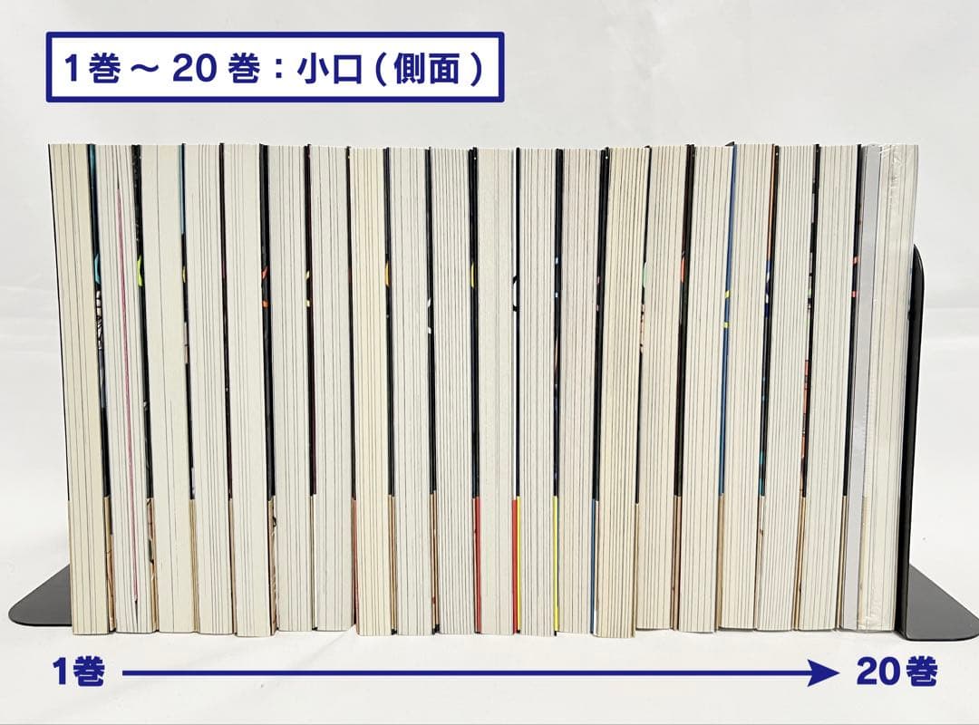 【全巻初版帯付】よふかしのうた 全巻 全20巻セット（20巻は特装版・未開封）