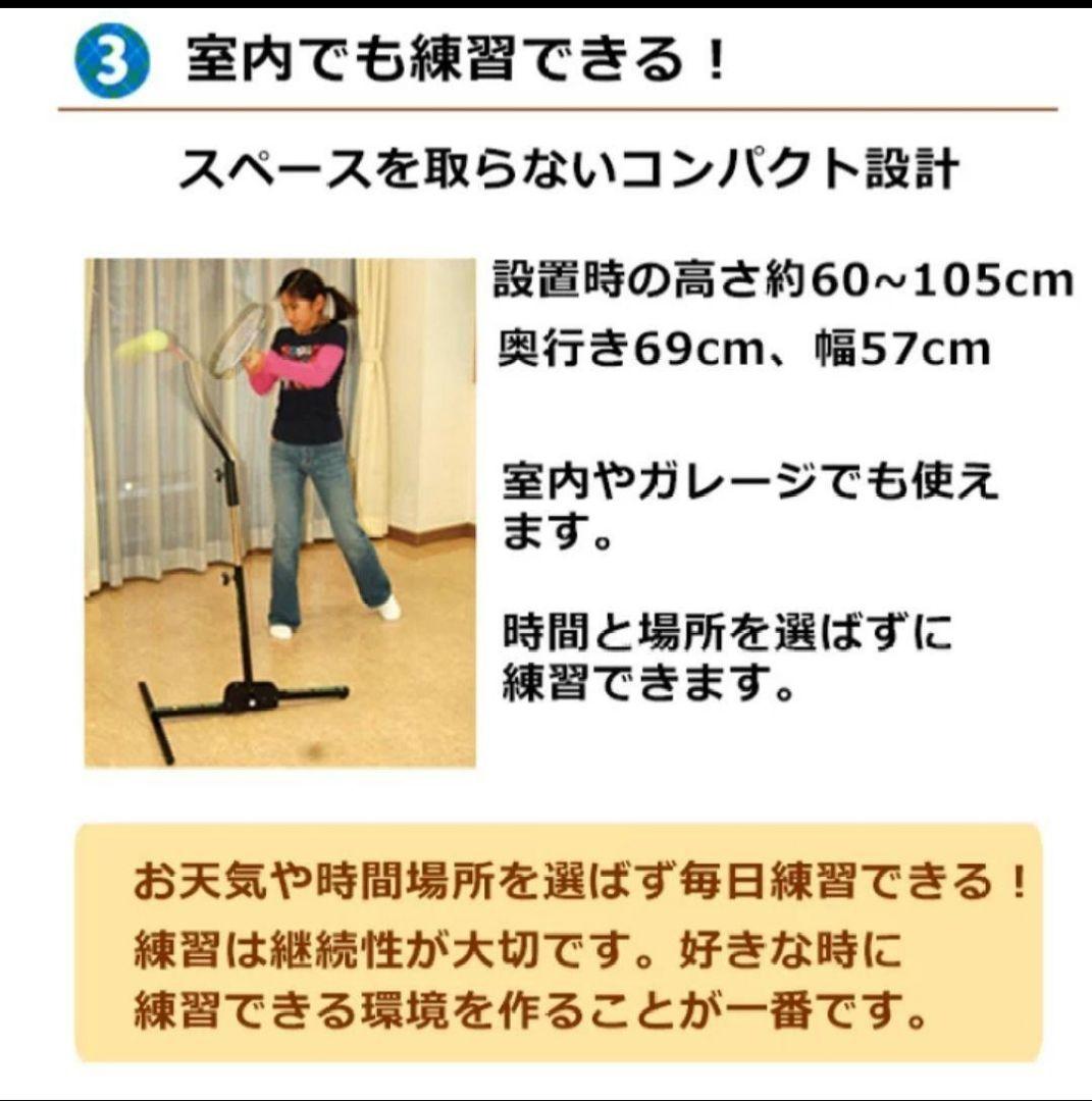 Tennis Guide Ⅱ テニスガイド2