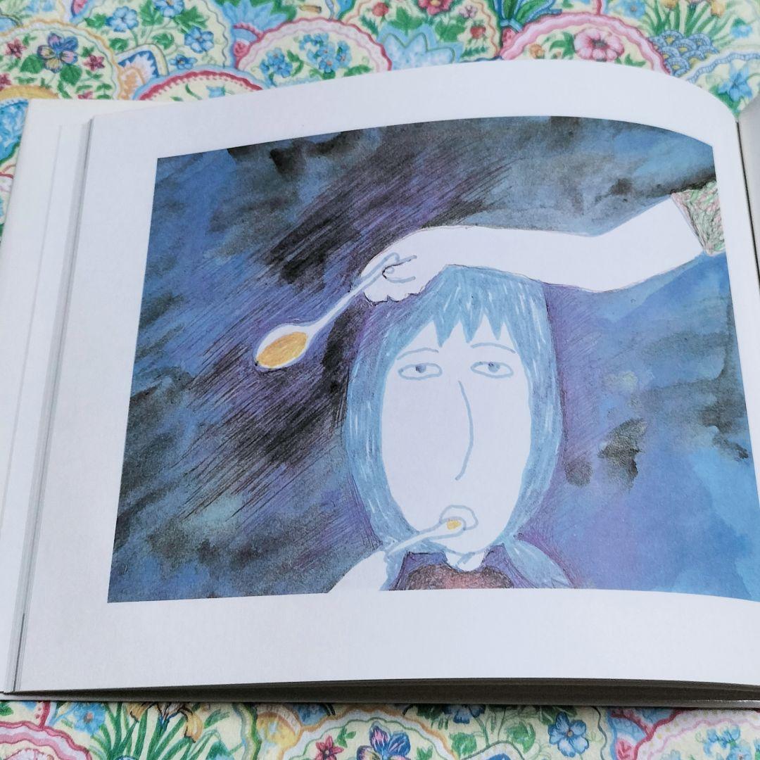 灰谷健次郎✨いっちゃんはね、おしゃべりがしたいのにね✨長谷川集平 1986理論社