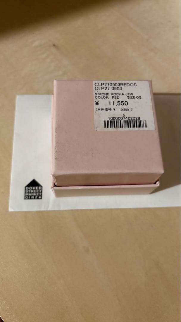 Simone Rocha hair clip シモーンロシャ　ヘアクリップ