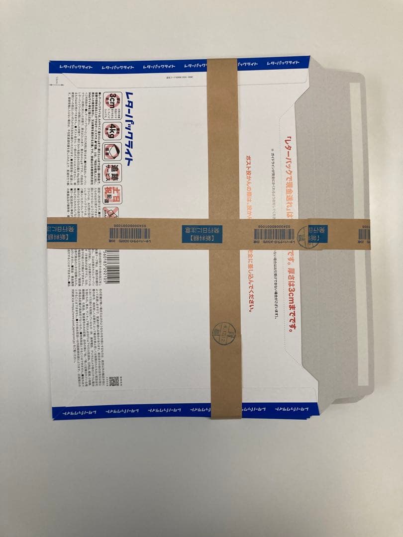 レターパックライト 430 4kgまで　『120枚』 折り曲なし、帯封付、新品