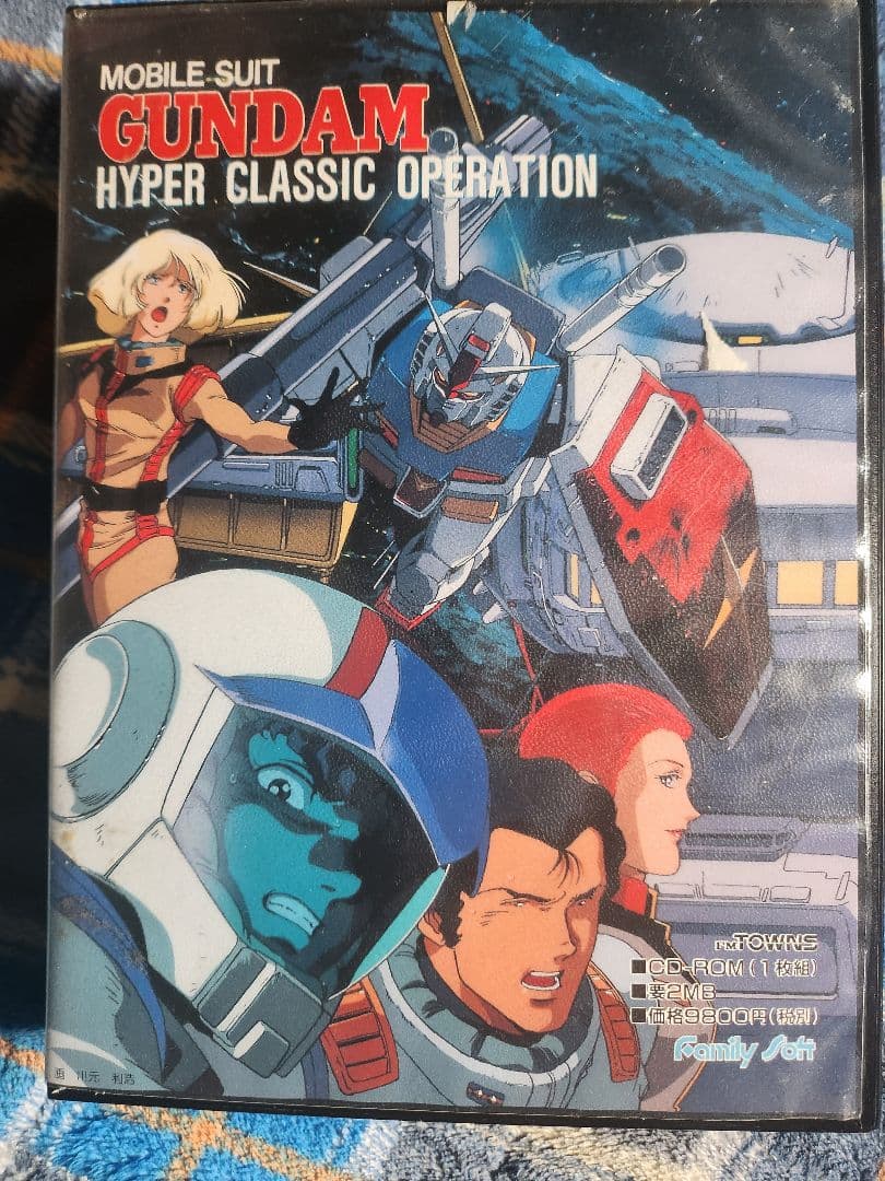 その他 MOBILE SUITGUNDAM HYPERCLASSIC OPERATION