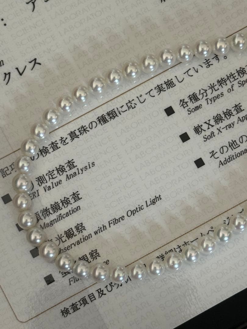 専用！高品質アコヤベビーパールネックレスオーロラロゼ4.5-5mm最強テリー