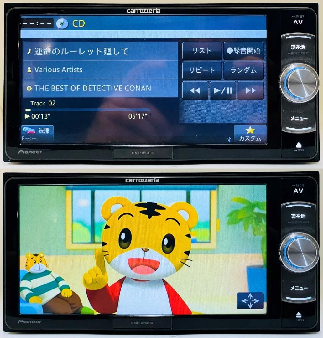 2024年 地図 楽ナビ AVIC-RW09 BT/DVD/HDMI/地デジ対応