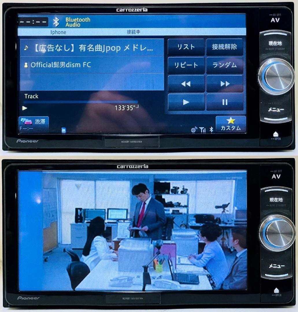 2024年 地図 楽ナビ AVIC-RW09 BT/DVD/HDMI/地デジ対応