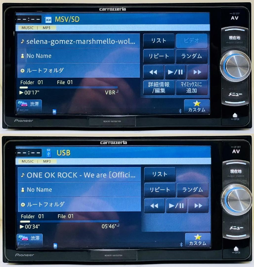 2024年 地図 楽ナビ AVIC-RW09 BT/DVD/HDMI/地デジ対応