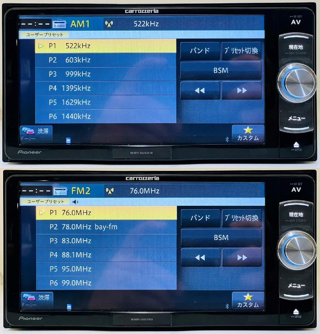 2024年 地図 楽ナビ AVIC-RW09 BT/DVD/HDMI/地デジ対応