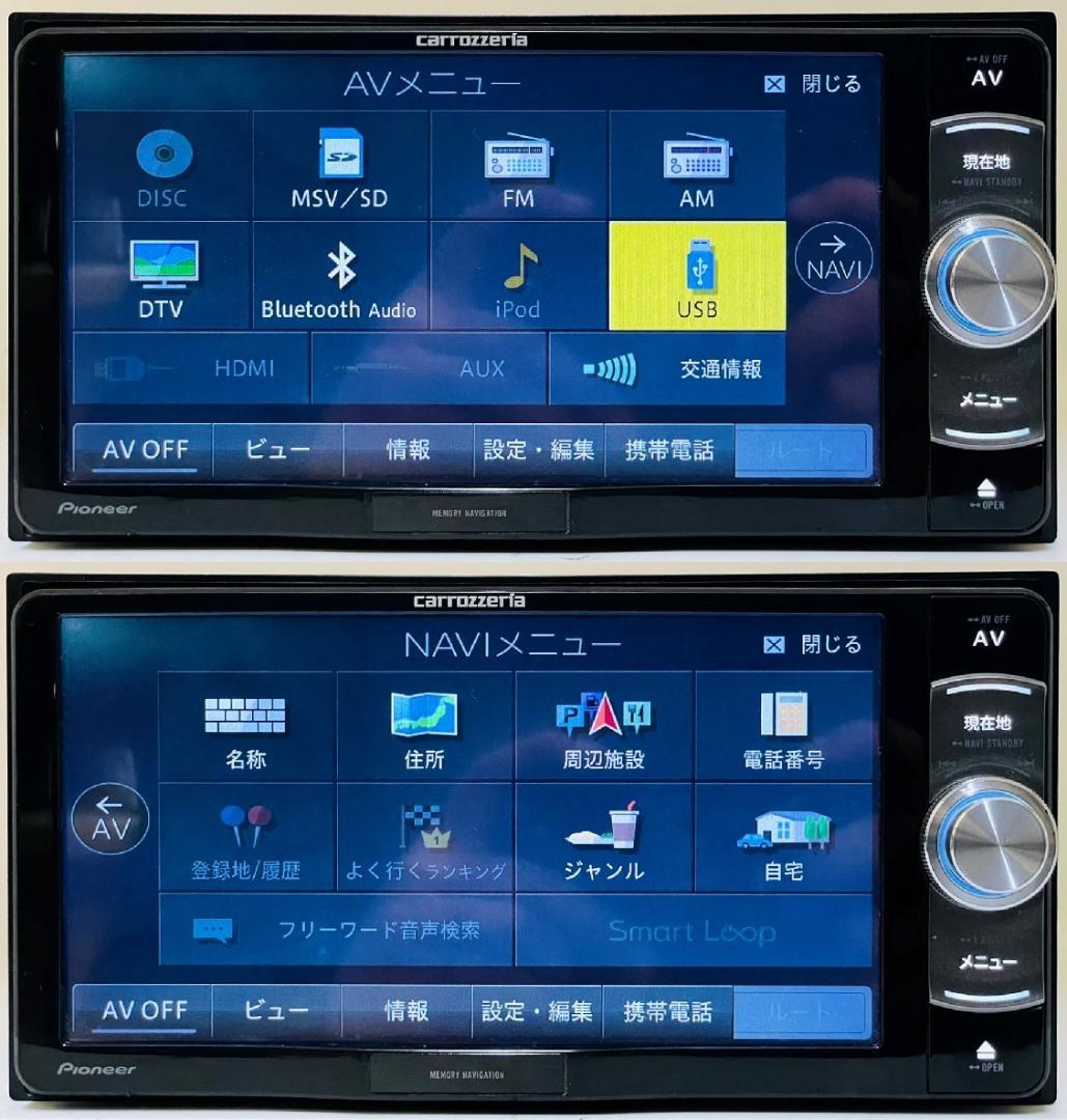 2024年 地図 楽ナビ AVIC-RW09 BT/DVD/HDMI/地デジ対応