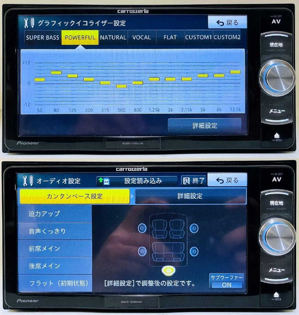 2024年 地図 楽ナビ AVIC-RW09 BT/DVD/HDMI/地デジ対応