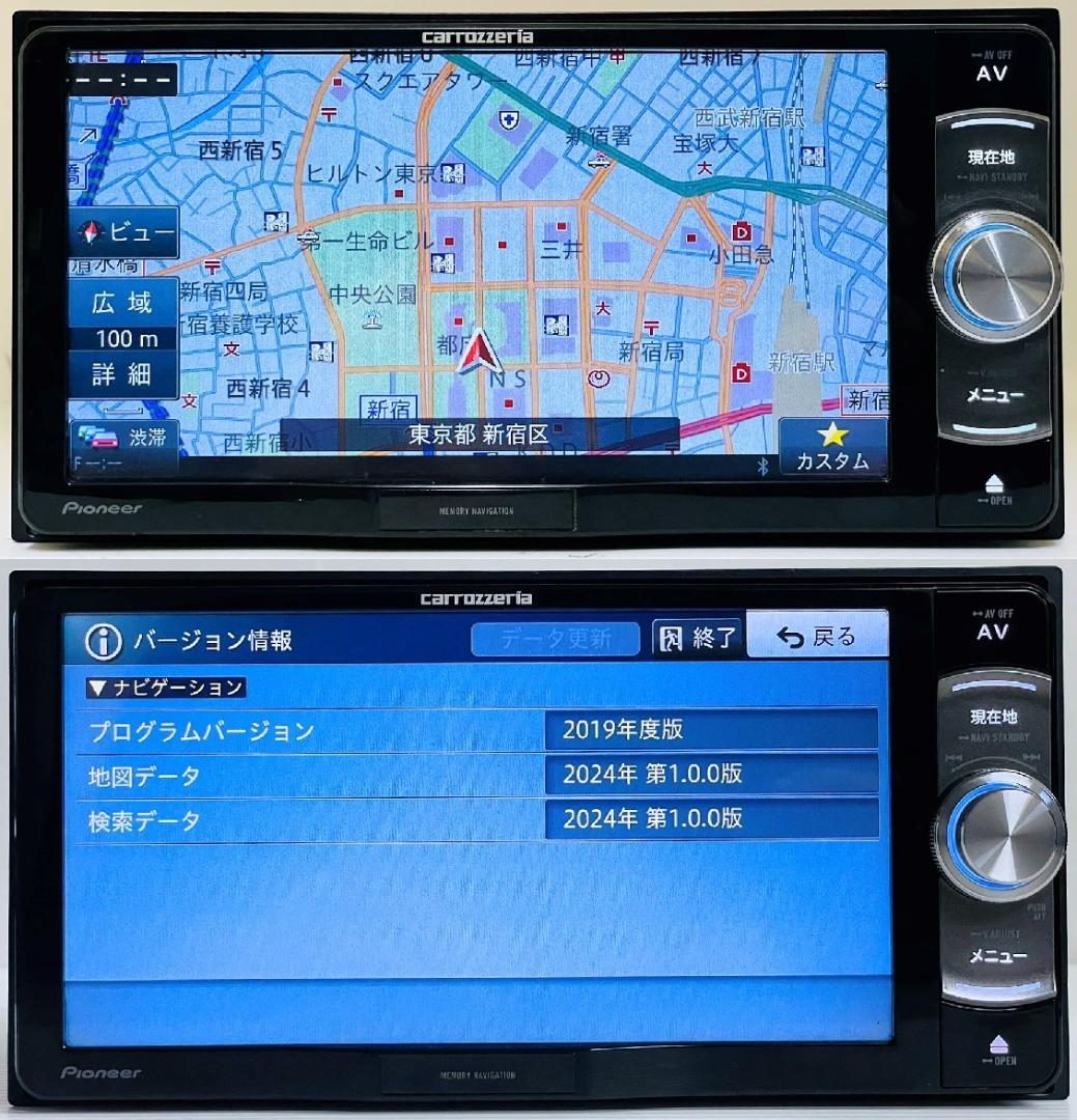2024年 地図 楽ナビ AVIC-RW09 BT/DVD/HDMI/地デジ対応
