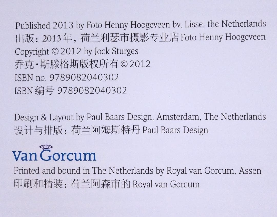 Jock Sturges 直筆サイン入り The Rollei Project