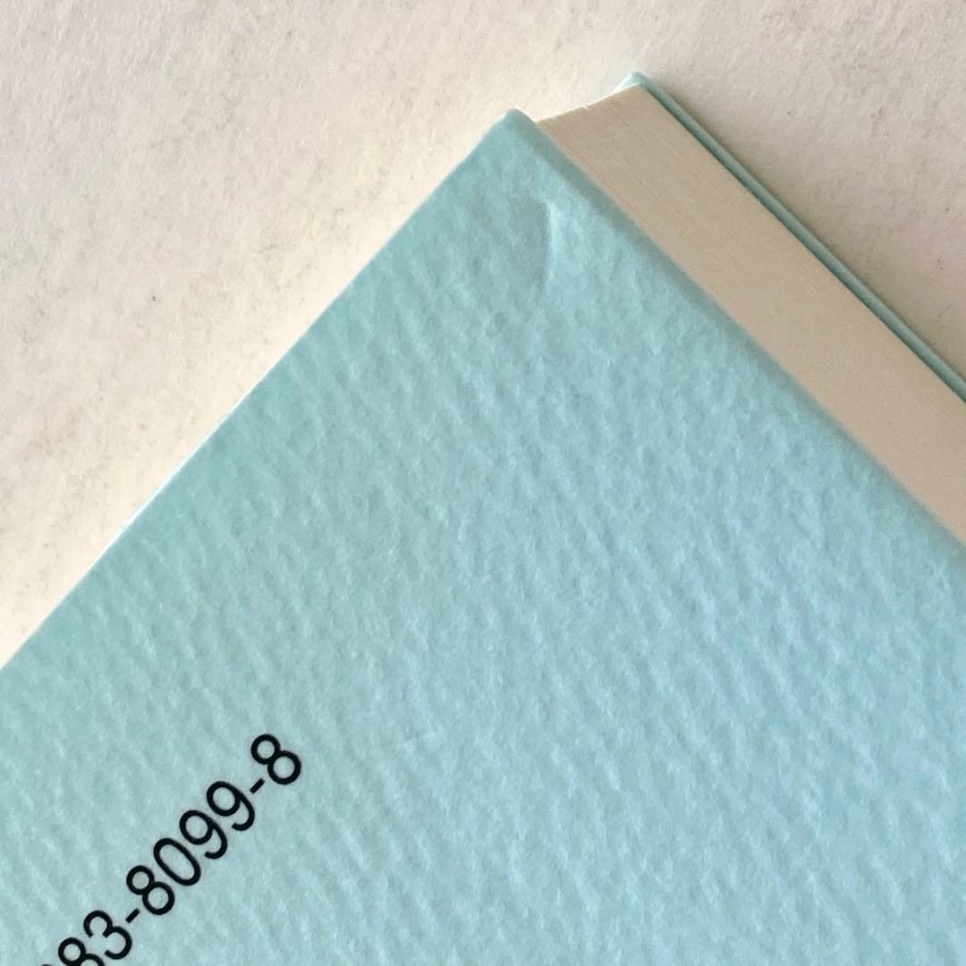 ポール・モーリア