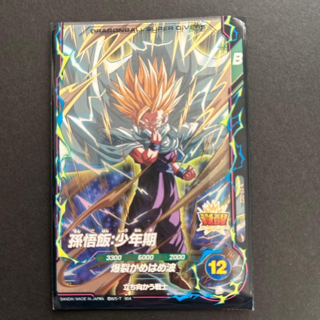 C*6様 ドラゴンボールダイバーズ