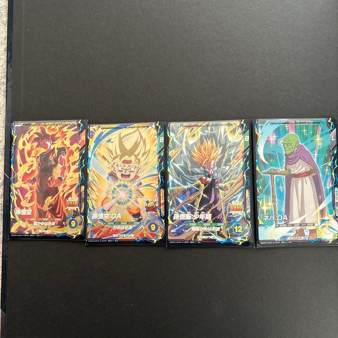 C*6様 ドラゴンボールダイバーズ