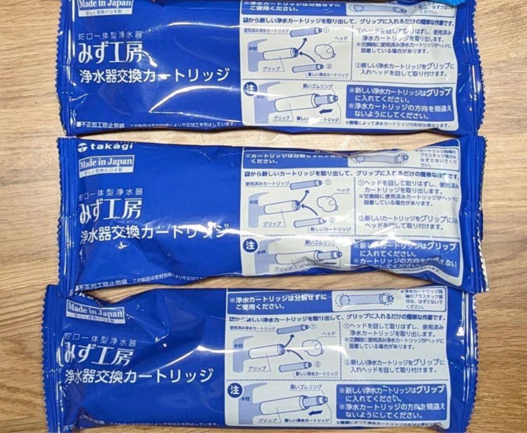 いつもありがとうございます