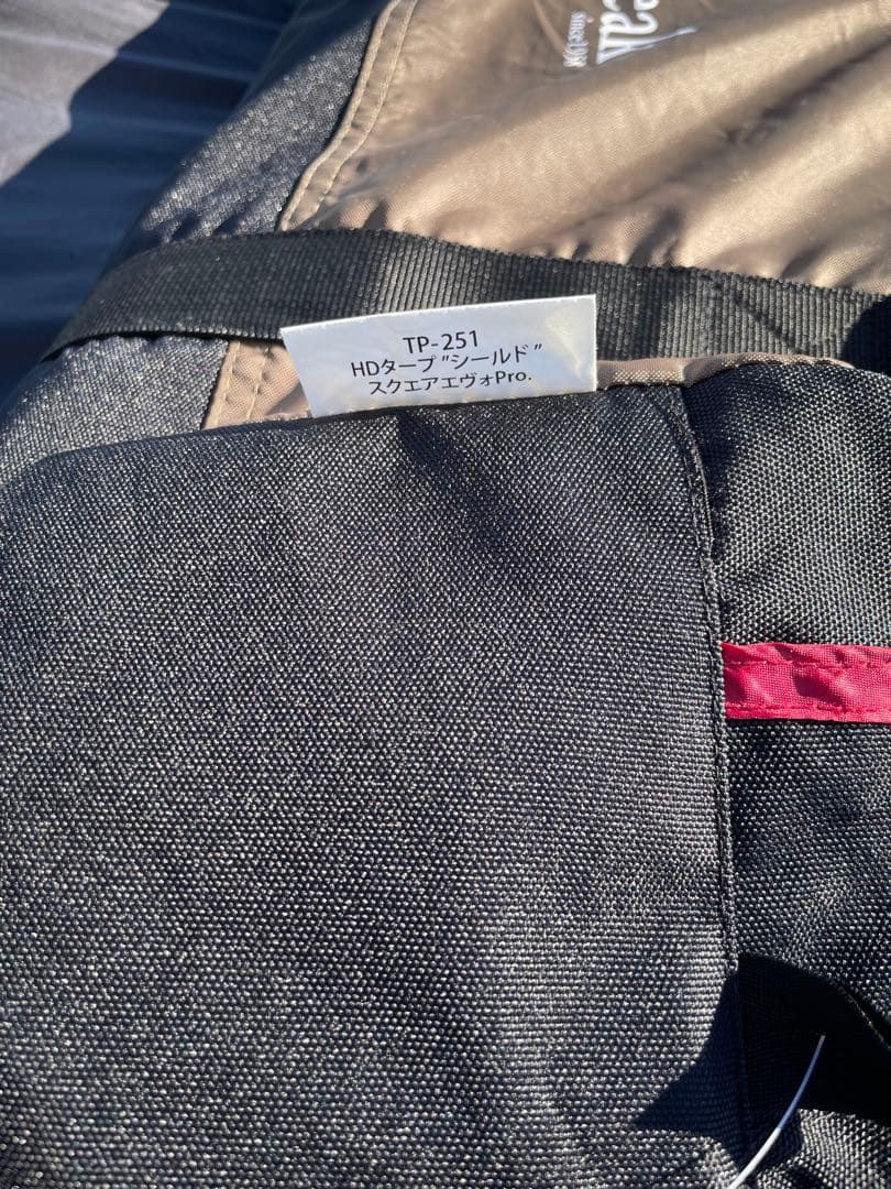 スノーピーク HDタープ シールド スクエアエヴォ Pro.TP-251　廃盤