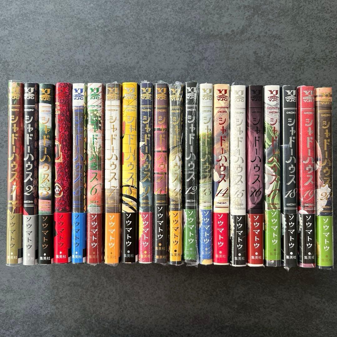 全巻初版帯付き✴︎シャドーハウス 1巻~21巻 ソウマトウ 特典 イラストカード