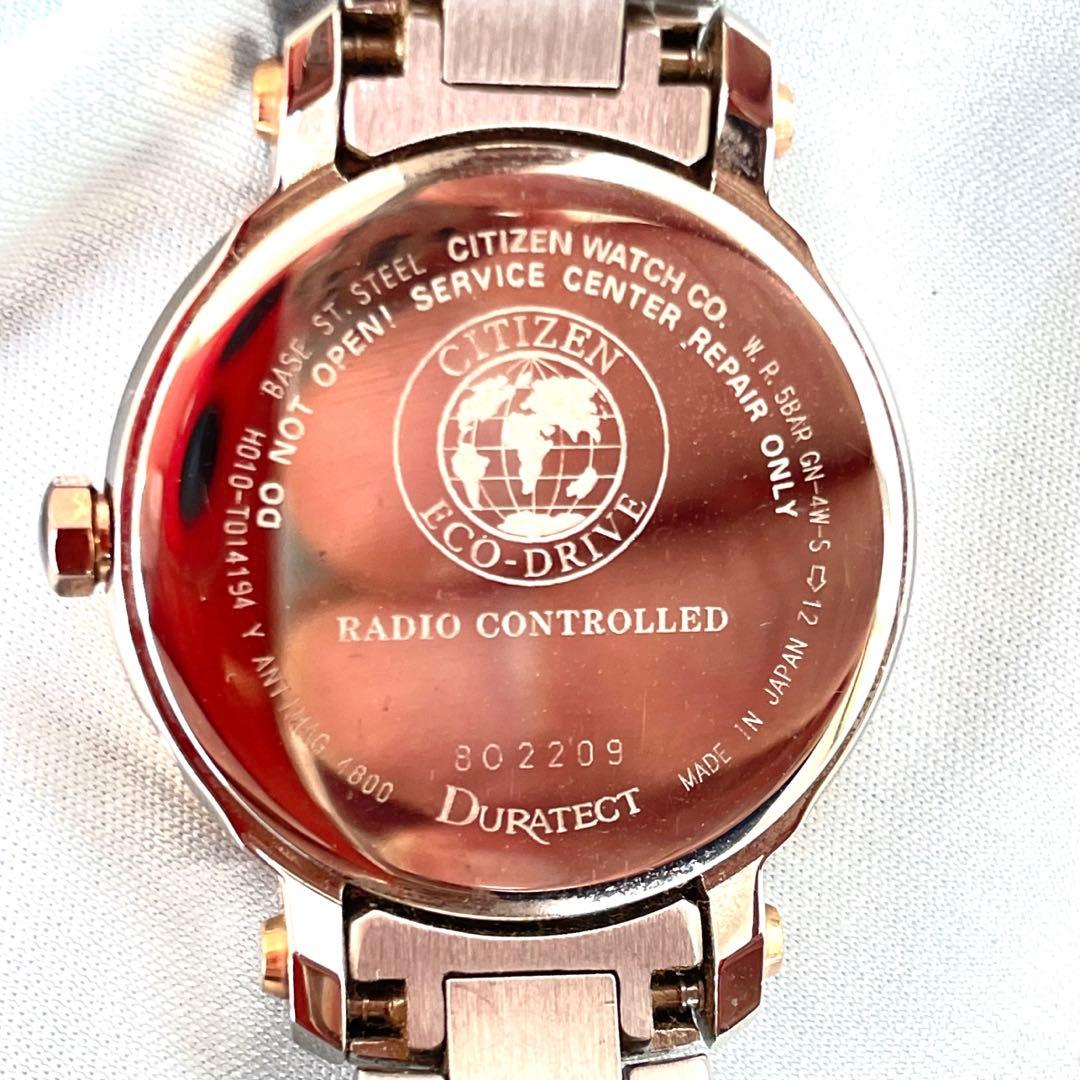 美品希少❣クロッシー xC H010 電波ソーラー ブラック文字盤 稼働品