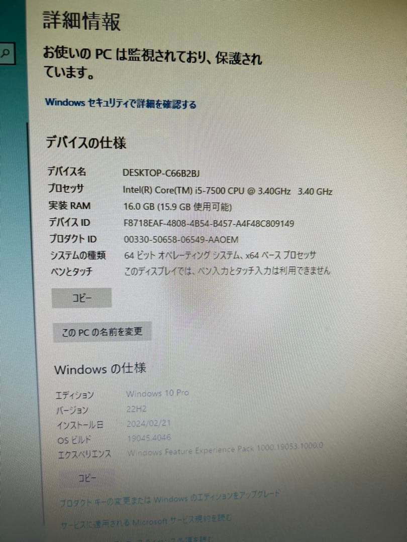 【タイムセール‼️】デスクトップPC MousePro Core i5