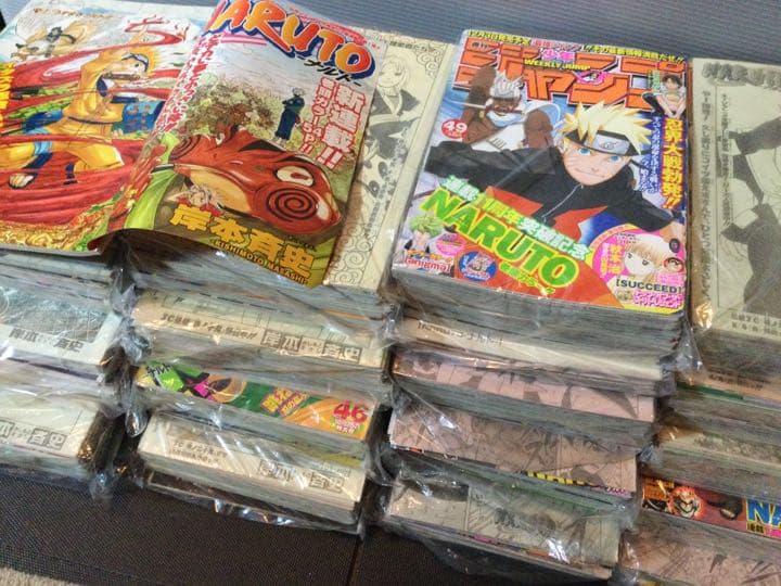 ナルト　切り抜き　少年ジャンプ　NARUTO 抜有　火影忍者