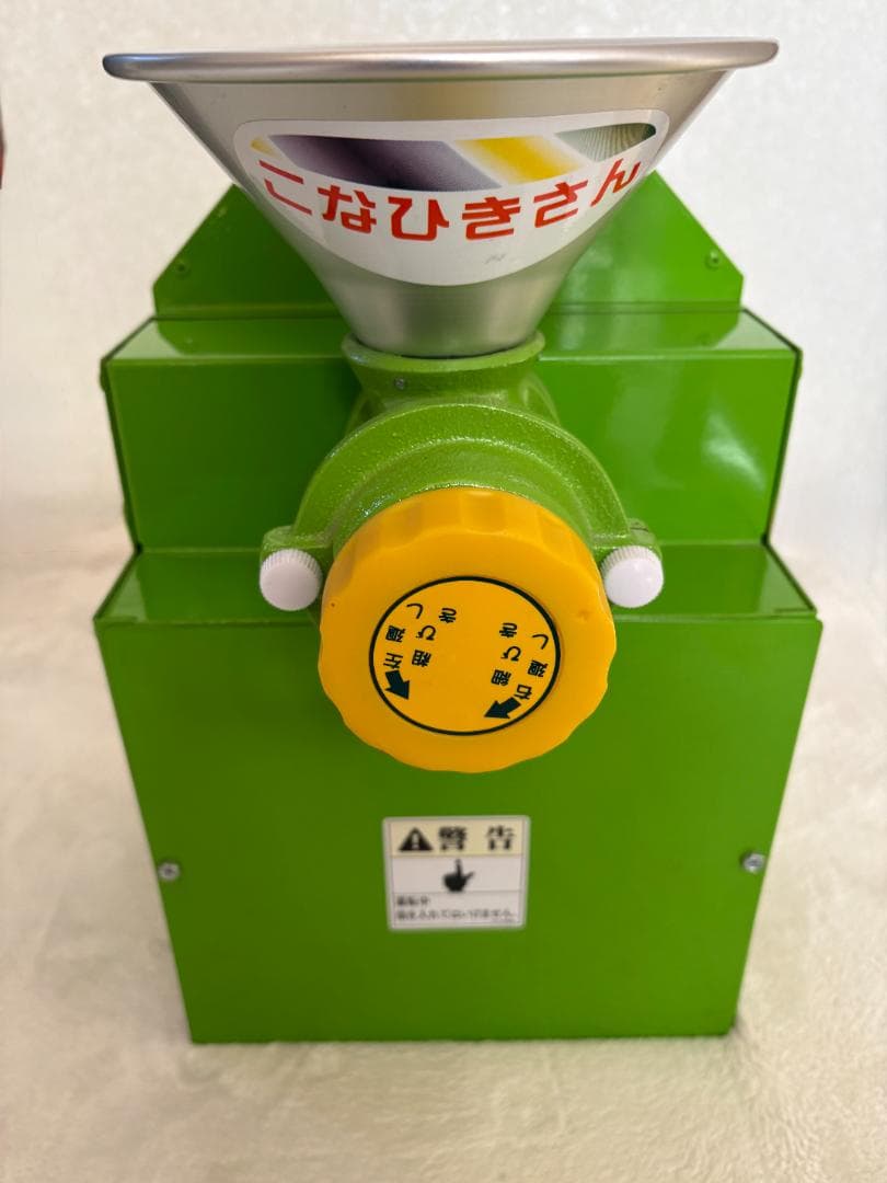 電動粉ひき機 こなひきさん KJ-0