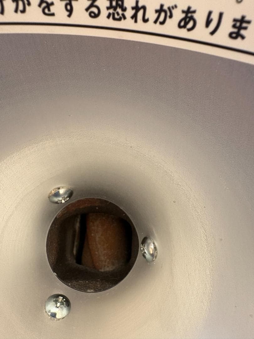 電動粉ひき機 こなひきさん KJ-0