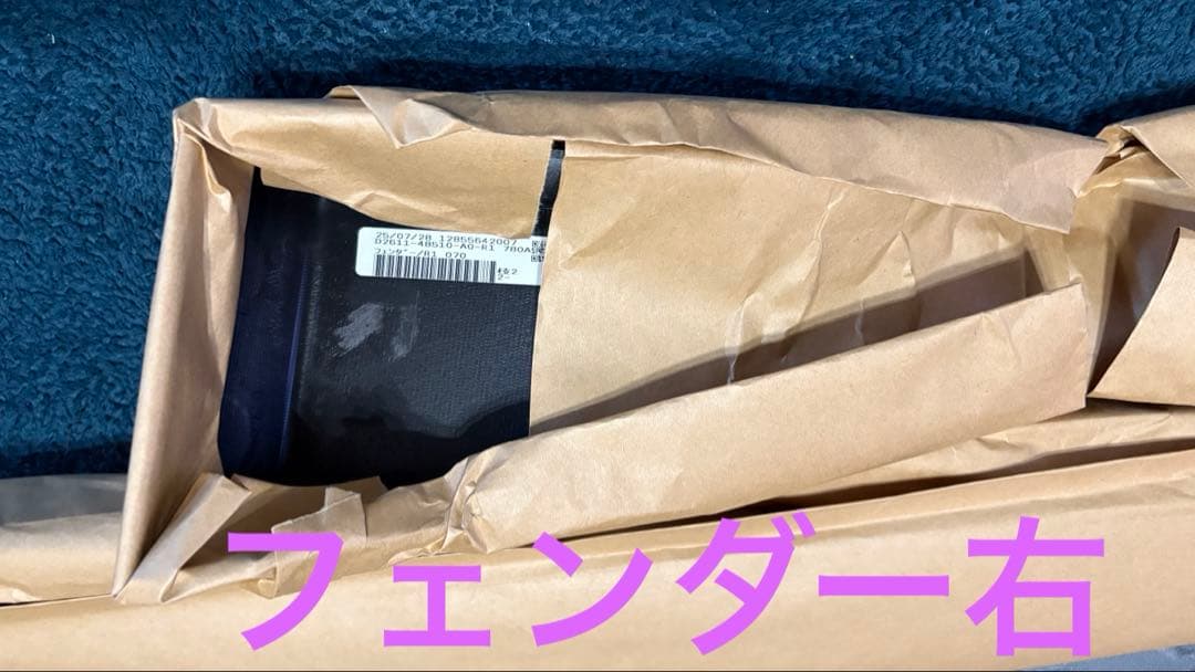 新品170系シエンタ　MODELLISTA サイドスカート右側一式　070