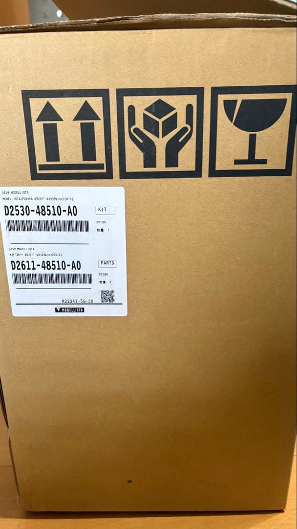 新品170系シエンタ　MODELLISTA サイドスカート右側一式　070