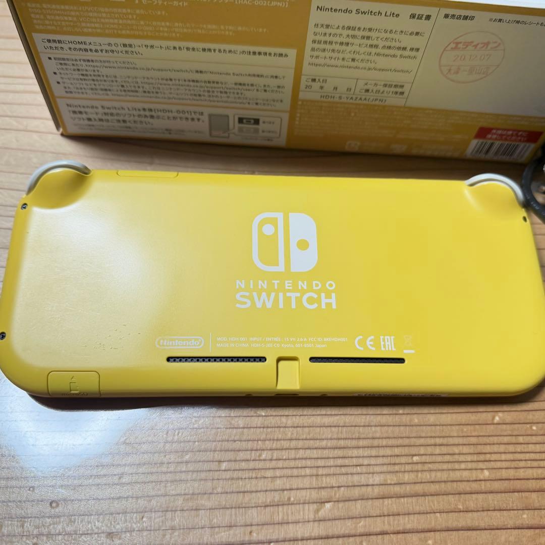 Nintendo Switch Lite イエロー 本体 箱、電源付き