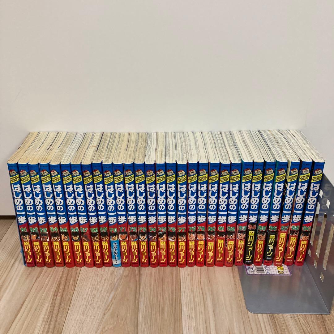 はじめの一歩　漫画まとめ売りセット　森川ジョージ　1〜111巻（89巻抜け）