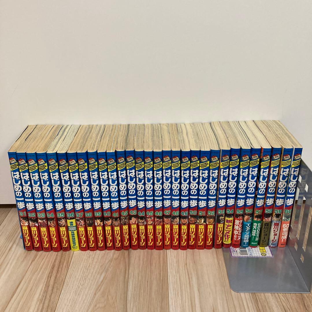 はじめの一歩　漫画まとめ売りセット　森川ジョージ　1〜111巻（89巻抜け）